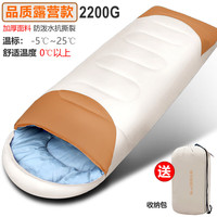 凯路德（KAIROAD） 户外棉睡袋成人四季通用保暖加宽露营便携式办公午休加厚防寒 2200g加厚款-中米