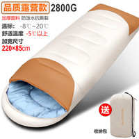 凯路德（KAIROAD） 户外棉睡袋成人四季通用保暖加宽露营便携式办公午休加厚防寒 【寒冬】特厚款2800g米棕