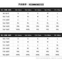 伯希和（Pelliot） 冲锋衣0105三合一男女秋冬防水防风可拆卸登山服外套/佟丽娅代言 女丨樱花粉/两件套 M 女103-115斤 男116-130斤