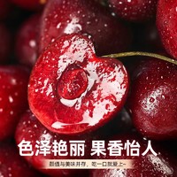 车厘子 【新鲜到货】智力进口车厘子单 果28-30mm