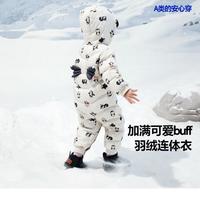 【加厚连体羽绒服】迷你巴拉男女童婴儿连体衣外出羽绒服拜年服