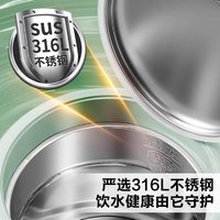 SUPOR 苏泊尔 电热水瓶除氯电热水壶316L不锈钢电水瓶多段保温恒温烧水壶