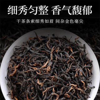 吃茶说事云南凤庆滇红一级红茶原产地浓香型茶叶散茶袋装自喝工作茶 （超大分装【送主人杯】）