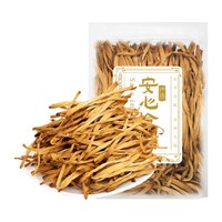 盛耳 黄花菜 100g 新鲜金针菜