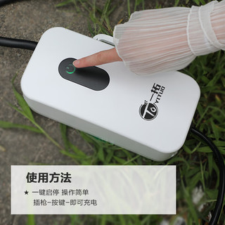 一拓直流充电桩便携式充电器2KW适用蔚来ES6红旗eqm5启辰大V奔腾NAT开瑞江淮新能源直流随车充 蔚来ES6/ET7 9孔直流便携充电枪