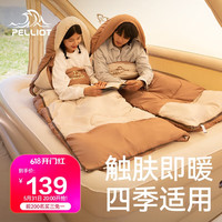 伯希和（Pelliot）露营户外棉睡袋成人四季单人轻量旅行隔脏被子16403041卡其1.1kg 卡其色