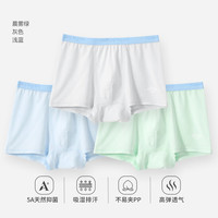 FAMILY BY GB儿童内裤莫代尔男女童5A抑菌女孩发育期平角短裤宝宝四角底裤 Z1067男平角 莫代尔90.2% 3条 140cm 胖的卡大码拍