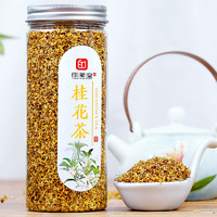 88VIP：印象堂 茶叶金桂品种桂花茶广西特产花草茶干桂花新鲜无硫45g罐装