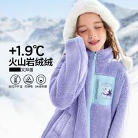 外套女童秋冬款 舒棉绒外套校服升温防静电立领保暖儿童外套