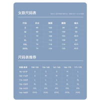 伯希和户外软壳衣女款冲锋服防风防水登山服中长款收腰旅行休闲运动风衣 米白色 S【150-170】【90-170斤】