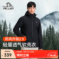 伯希和 PELLIOT 户外软壳衣女款冲锋服防风防水登山服中长款收腰旅行休闲运动风衣 曜石黑11230601 XL