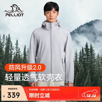 PELLIOT/伯希和 软壳衣 防风防水 女款 浅灰色 M