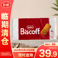 Lotus 和情 焦糖饼干 750g (125g*6)