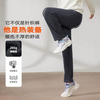 【比热绒科技】24年加绒保暖宽松亲肤女式运动针织长裤女裤