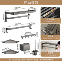 ARROW 箭牌卫浴 毛巾架 太空铝免打孔 枪灰色