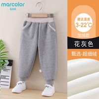 马卡乐 MarColor儿童裤子加绒保暖秋冬2024男女童运动休闲裤一体绒卫裤