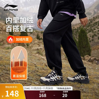 李宁 LI-NINGCF溯丨加绒卫裤男冬季户外保暖束脚宽松运动长裤AKLUD13 【常规】黑色(D13）-1