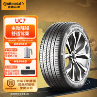 德国马牌（Continental）轮胎/汽车轮胎 225/50R18 95V FR  UC7 适配本田艾力绅/大众途岳