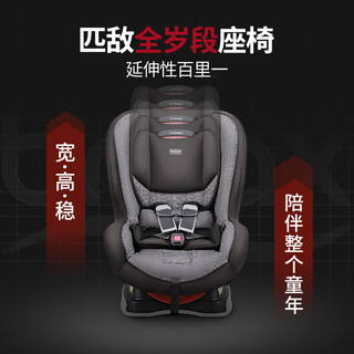 宝得适（BRITAX）宝宝儿童座椅忠诚骑士 星河灰