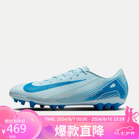 耐克男子 足球鞋ZOOM VAPOR 16 ACADEMY AG运动鞋 FQ8364-400 42