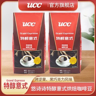 UCC 悠诗诗 特醇意式烘焙拼配咖啡豆深度烘焙500g25年2月1日到期 坏了包赔