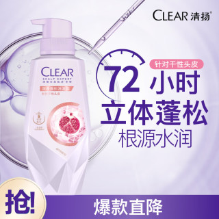 CLEAR 清扬 女士头皮护理润养蓬松洗发水 270G