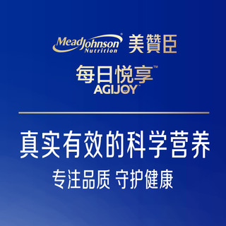 美赞臣每日悦享鱼油中老年高蛋白奶粉700g富硒高钙成人奶粉