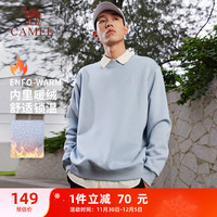 骆驼（CAMEL）加绒套头卫衣男宽松休闲圆领时尚 C13CZ0L5039 迷雾蓝 L 男，迷雾蓝【加绒】