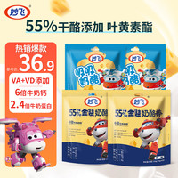 妙飞妙飞金装原味108*2+吸吸奶酪可涂抹奶酪原味90*2（共22支） 金装可涂抹奶酪组合22支