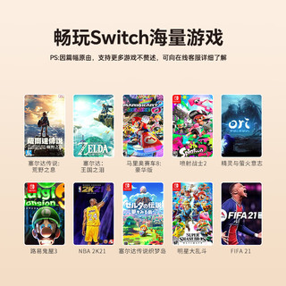 莱仕达（PXN）9607X游戏手柄体感适配任天堂switch游戏可玩塞尔达王国之泪原神黑神话悟空