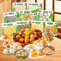 Anjoy安井安井毛肚千层肚组合火锅烧烤丸子食材任选