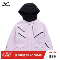 美津浓 Mizuno滑雪服男女单板硬壳外套户外防风防水耐磨加厚夹克外套 粉色 2XL