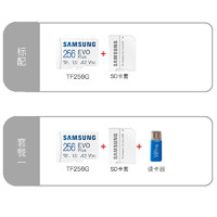 三星MicroSD 64G存储卡无人机TF卡128G手机SD卡256G存储卡512G新