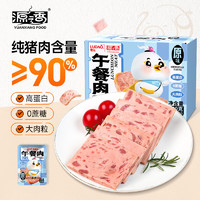 YUANXIANG FOOD 源之香 即食午餐肉300g 90%纯猪肉香肠火腿肠儿童早餐肠独立包装火锅食材