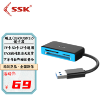 佳能单反相机存储卡 适用77d/80d/90d/6d2/760d/200d/M50等相机内存卡 飚王USB 3.0读卡器