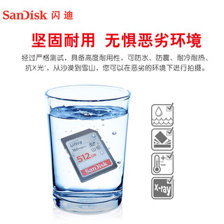 佳能单反相机存储卡 适用77d/80d/90d/6d2/760d/200d/M50等相机内存卡 [日常使用】SD储存卡512G