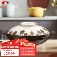 康舒家用砂锅煲黄焖鸡煲仔饭浅锅燃气可用干烧不裂炖锅大容量一锅多用 郁金香浅锅适合2-4人 2L