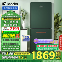 Leader 统帅（Leader）海尔智家出品风冷无霜小冰箱两门双门二门节能小型家用电冰箱LC2-182WE9