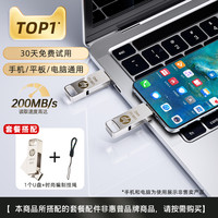 HP惠普店256g电脑手机高速U盘大容量双接口typec优盘 256GB 疾速双接口U盘+织挂绳【200MB/S】