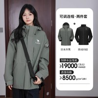 骆驼店三合一冲锋衣女2024秋冬抓绒内胆外套防风防水 【抓绒内胆】枪灰色，男女同款（女生拍小一码），734CAEO615 3XL