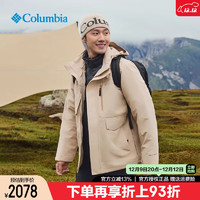 哥伦比亚（Columbia）冲锋衣男24秋冬户外防水防风金点保暖800蓬羽绒内胆三合一外套 XE9603-271 XL 185/104A