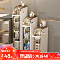 躬亲卫生间置物架厕所夹缝收纳柜浴室缝隙马桶侧落地窄缝储物柜可移动 高款二层