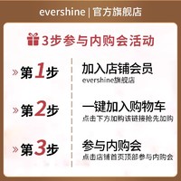 晴天大白 EVERSHINE 地板清洁液 山茶花香液体 280g*1瓶+280g*2瓶