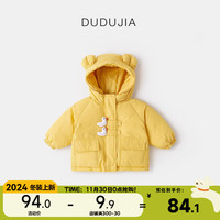 嘟嘟家女童棉袄冬装加厚儿童棉服冬季潮宝宝外套深冬洋气童装 黄色 110