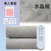 嘉若彤水暖电热毯智能水循环双控调温超声波升级款单人全线路保护