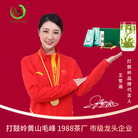 打鼓岭茶叶绿茶黄山毛峰春风 新茶春茶独立小泡袋装5g*16袋一泡一袋 【一泡一袋】黄山毛峰春风80克