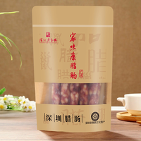 家味康广式腊肠二肥八瘦400g广味香肠广东特产腊味煲仔饭 广式腊肠400g（28比例 糖酒风味）-甜香