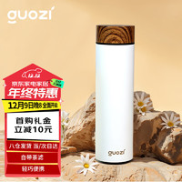 GUOZI 果兹 不锈钢保温杯 480ml 典雅白