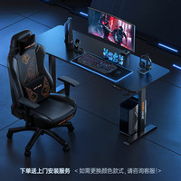 andaseaT安德斯特电脑桌游戏桌椅套装 电动升降1.6米+机械虎黑色