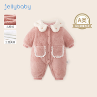 JELLYBABY婴儿冬装宝宝加厚加绒连体衣冬季新生儿夹棉哈衣冬款幼儿衣服 粉色 100CM